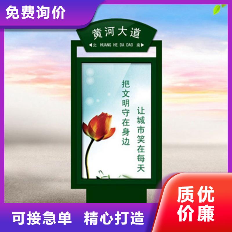 路灯箱【智能公交站台】自主研发