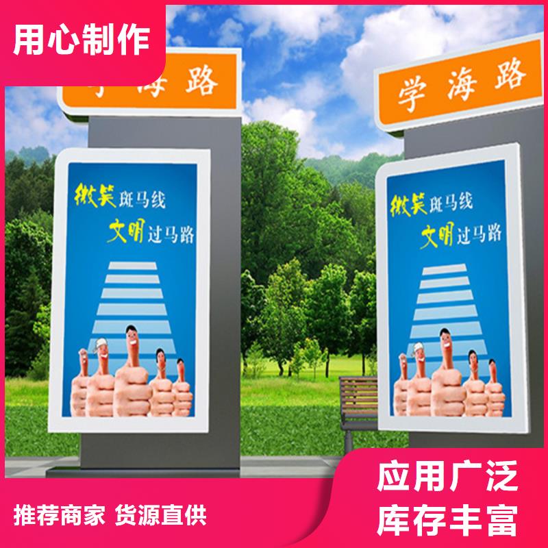 路名牌灯箱【学校宣传栏】专业生产N年