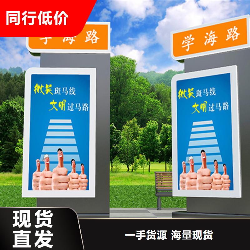 路灯箱交通指示牌一个起售