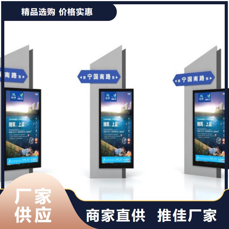 路灯箱智能垃圾分类箱好货有保障