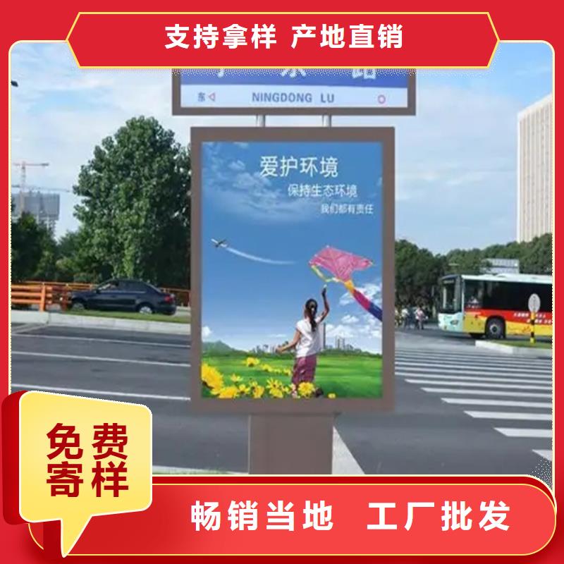 路灯箱【智能公交站台】自主研发