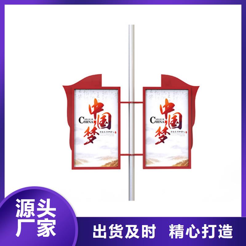 灯杆灯箱新农村标牌用心制造