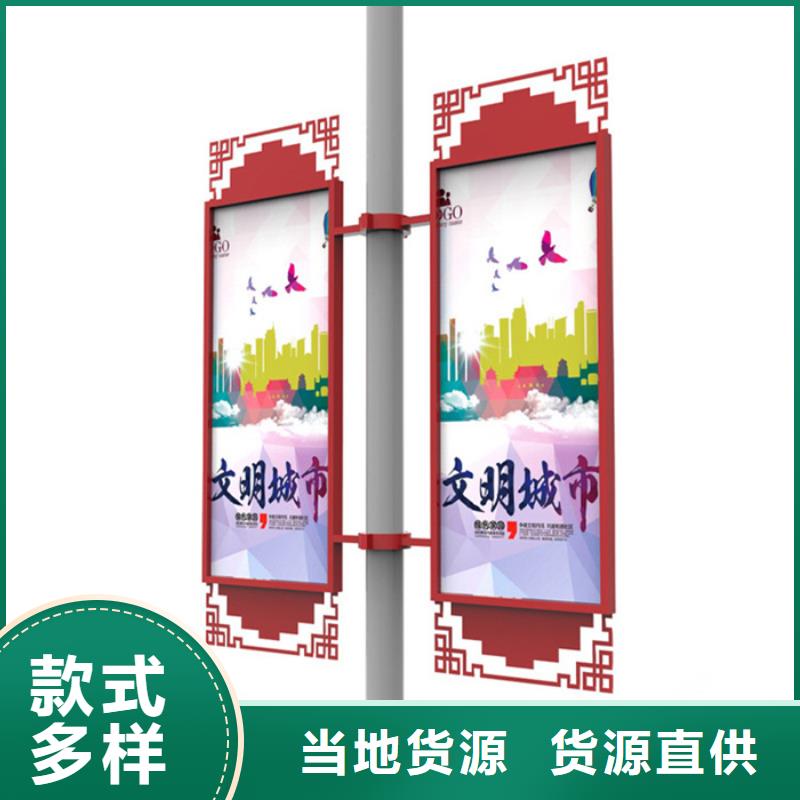 灯杆灯箱新农村标牌用心制造