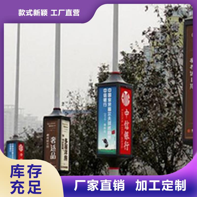 灯杆灯箱新农村标牌用心制造