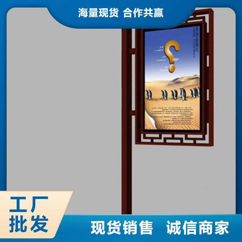 【灯杆灯箱智能候车亭支持大小批量采购】