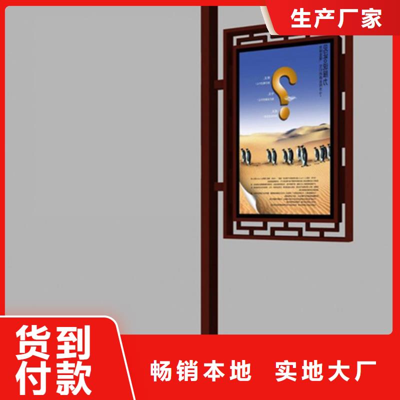 灯杆灯箱新农村标牌用心制造