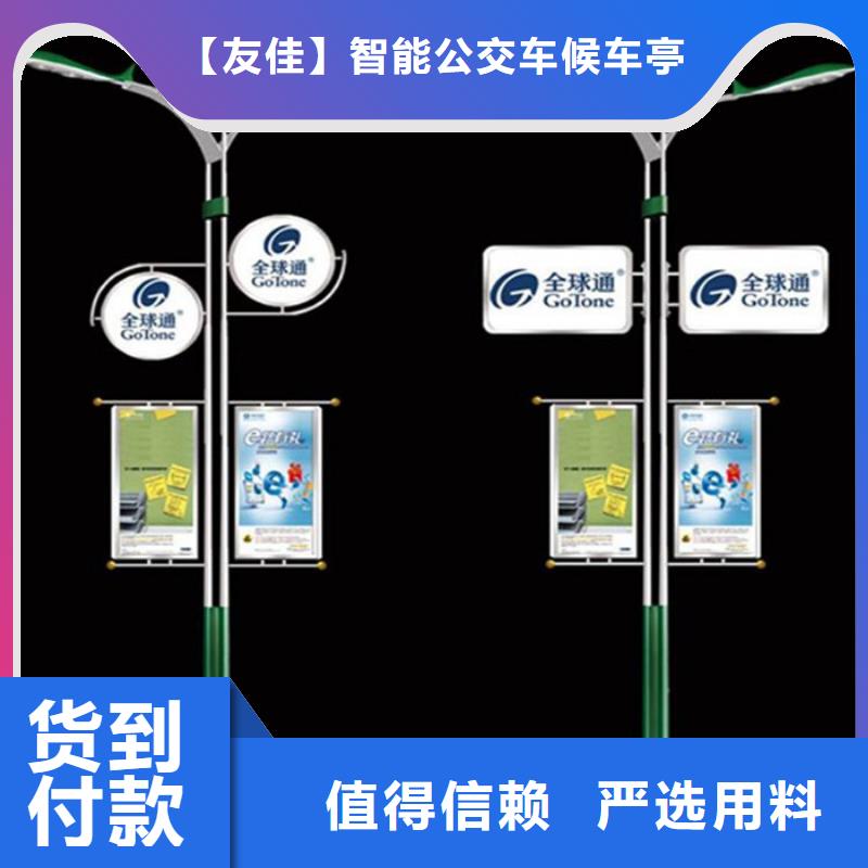 灯杆灯箱公司宣传栏厂家型号齐全