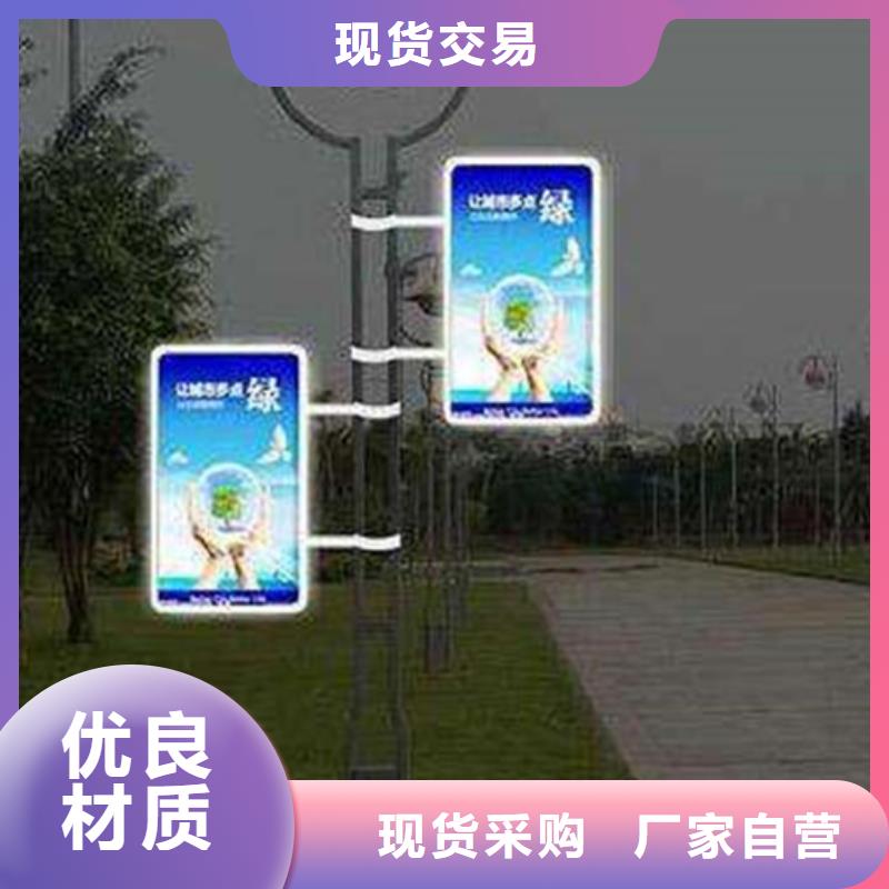 【灯杆灯箱智能候车亭支持大小批量采购】