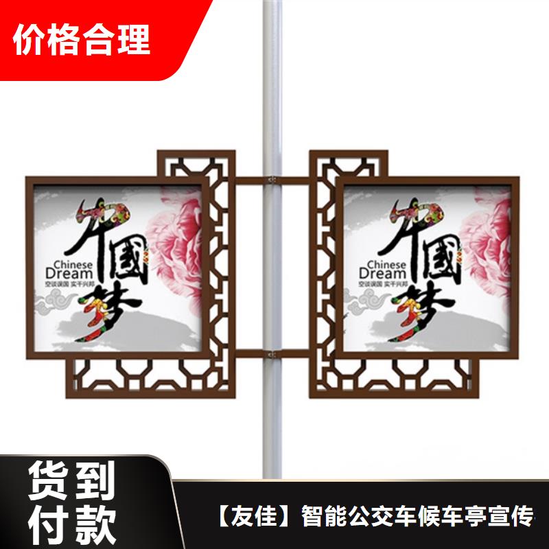灯杆灯箱【价值观标牌】拒绝伪劣产品