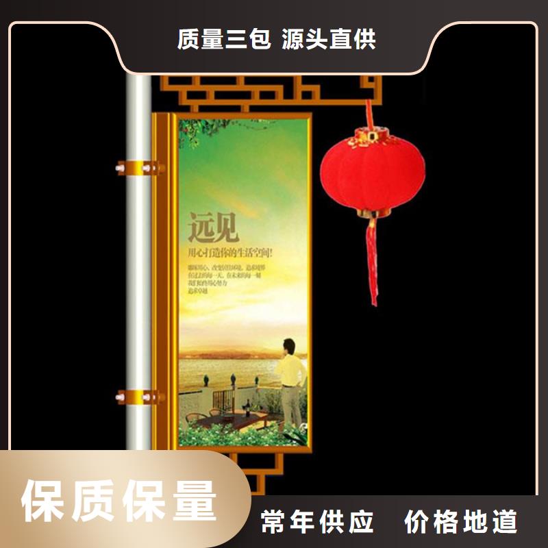 灯杆灯箱智能垃圾房专业品质