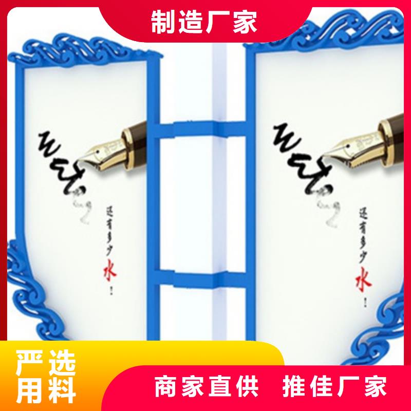 灯杆灯箱新农村标牌用心制造