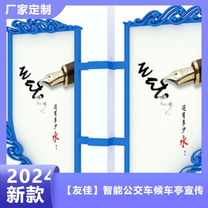 灯杆灯箱乡镇候车亭品质可靠