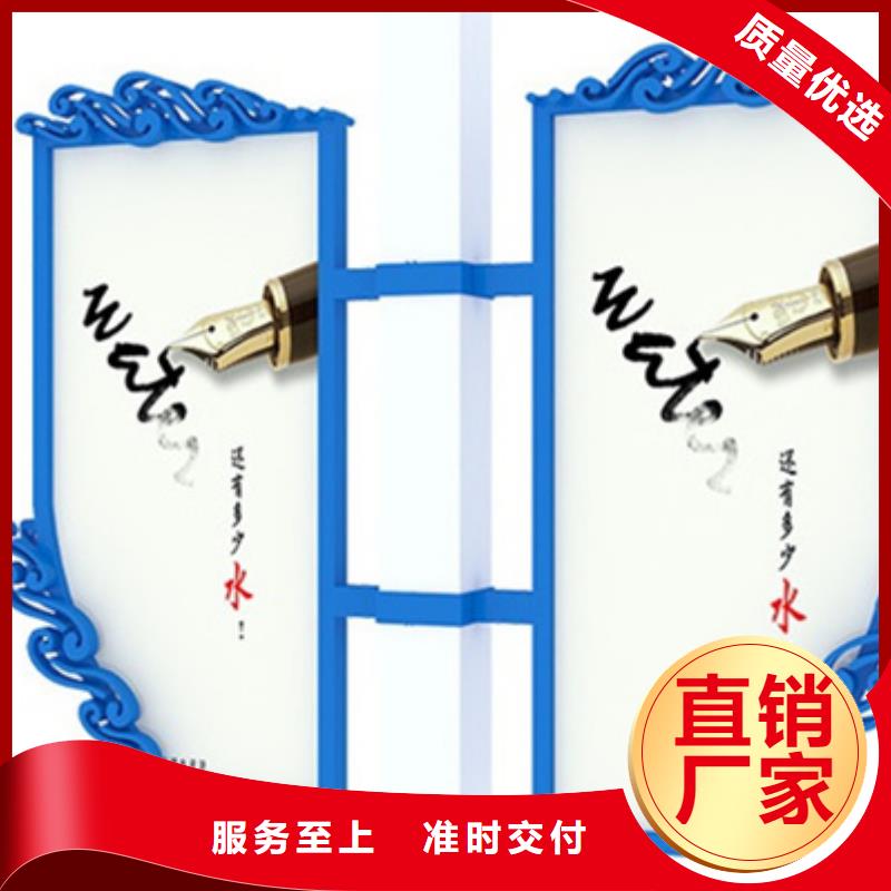 灯杆灯箱【价值观标牌】拒绝伪劣产品