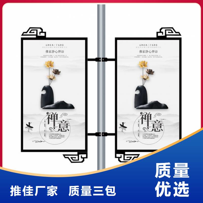 【灯杆灯箱社区阅报栏批发商】