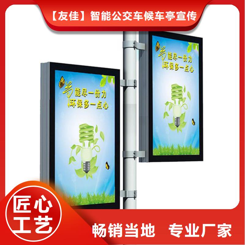 灯杆灯箱_太阳能候车亭优选厂商