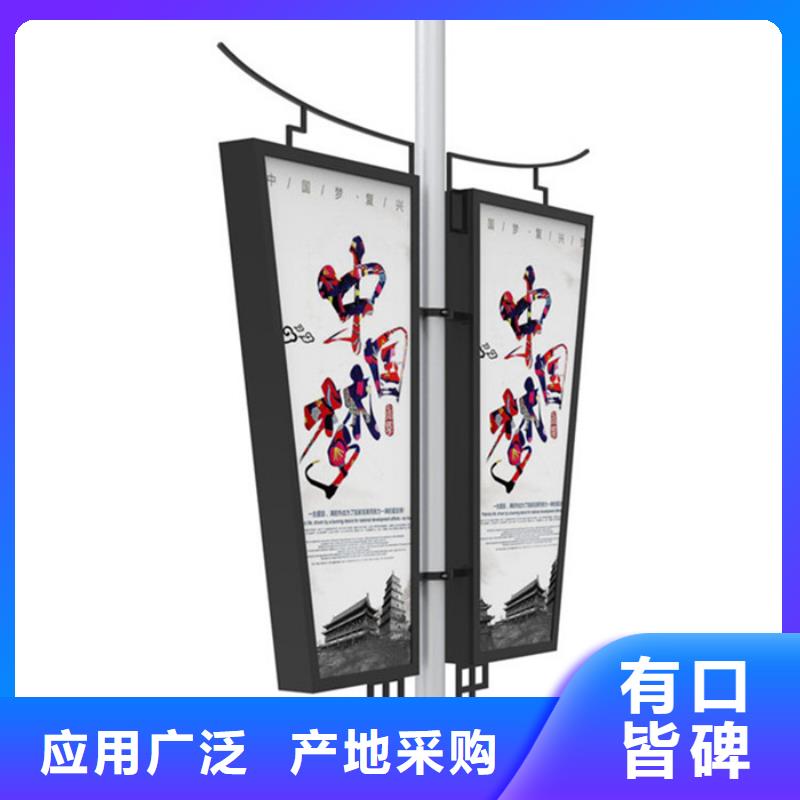 灯杆灯箱价值观标牌工厂直销