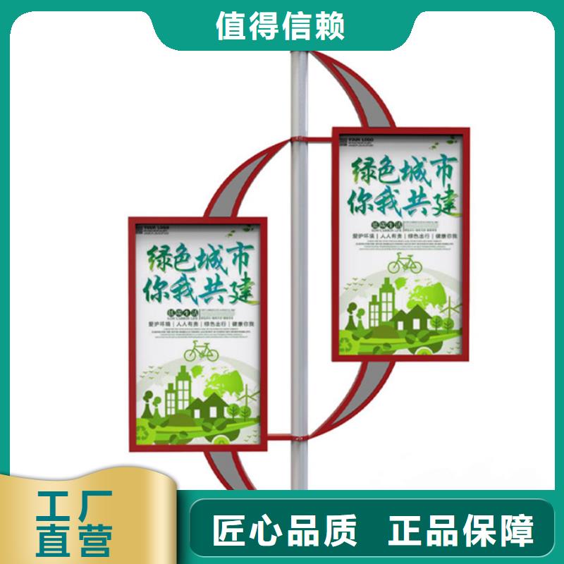 灯杆灯箱价值观标牌工厂直销