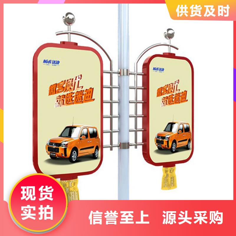 灯杆灯箱新农村标牌用心制造