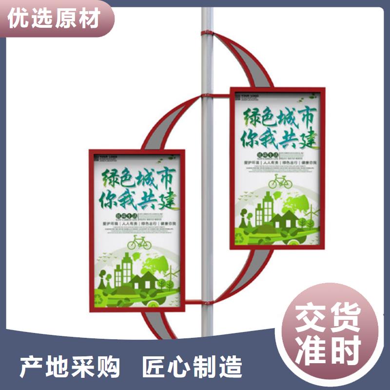 灯杆灯箱新农村标牌用心制造