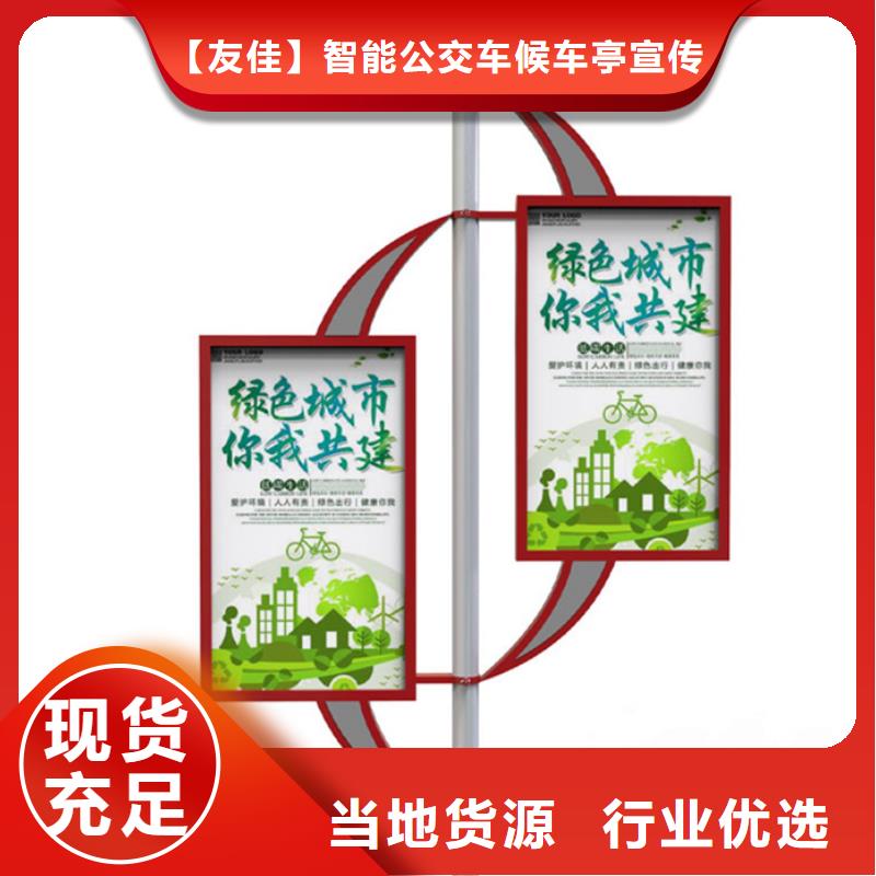 灯杆灯箱新农村标牌用心制造