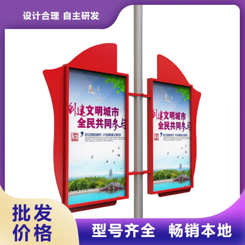 灯杆灯箱小区宣传栏经验丰富品质可靠