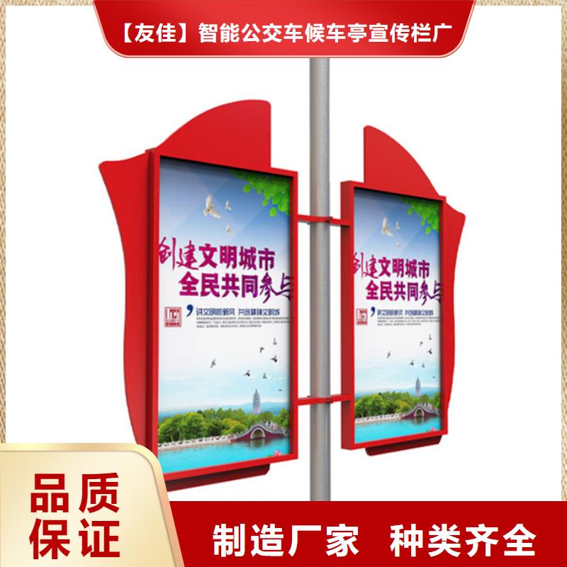 灯杆灯箱智能垃圾房专业品质
