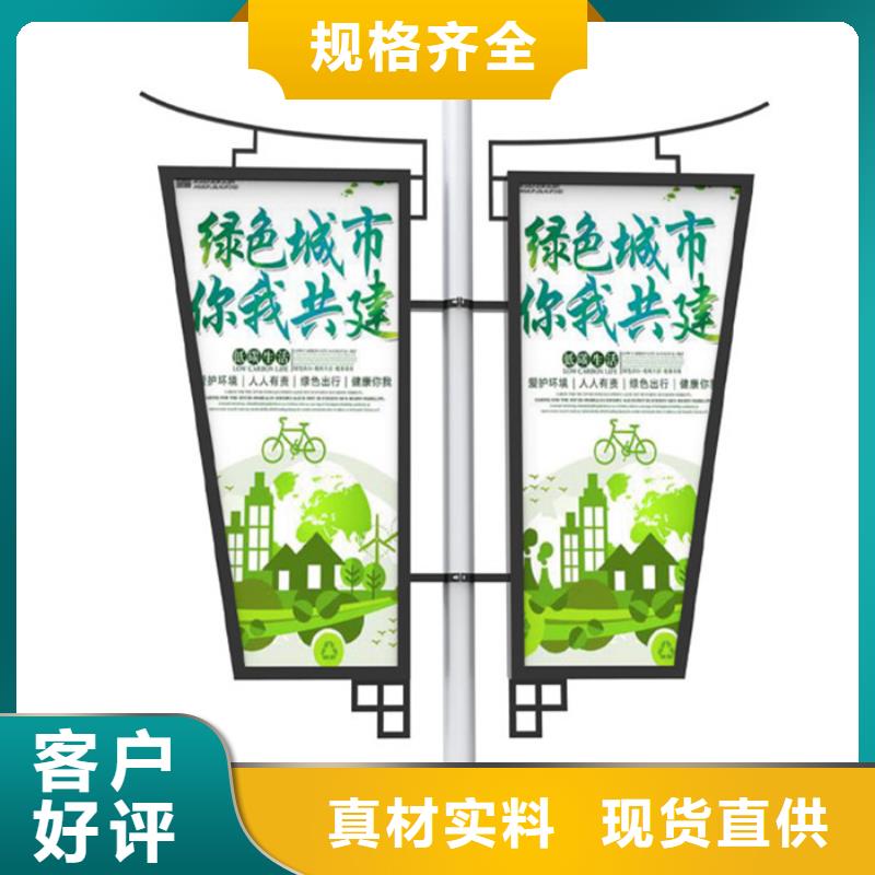 灯杆灯箱新农村标牌用心制造