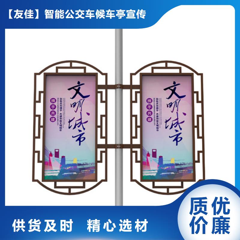 【灯杆灯箱智能候车亭支持大小批量采购】