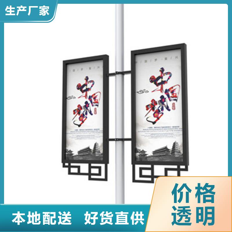 【灯杆灯箱-智能垃圾房精工打造】