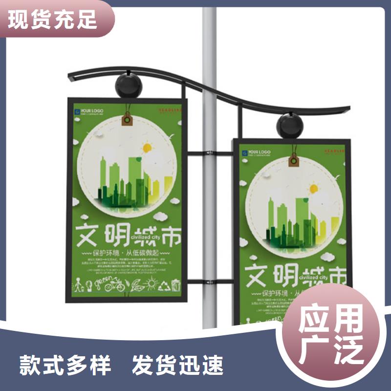 灯杆灯箱垃圾分类亭厂家型号齐全