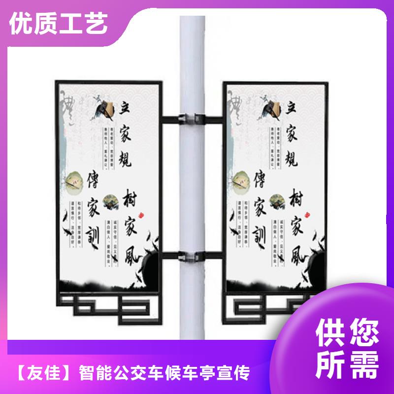 灯杆灯箱垃圾分类亭厂家型号齐全