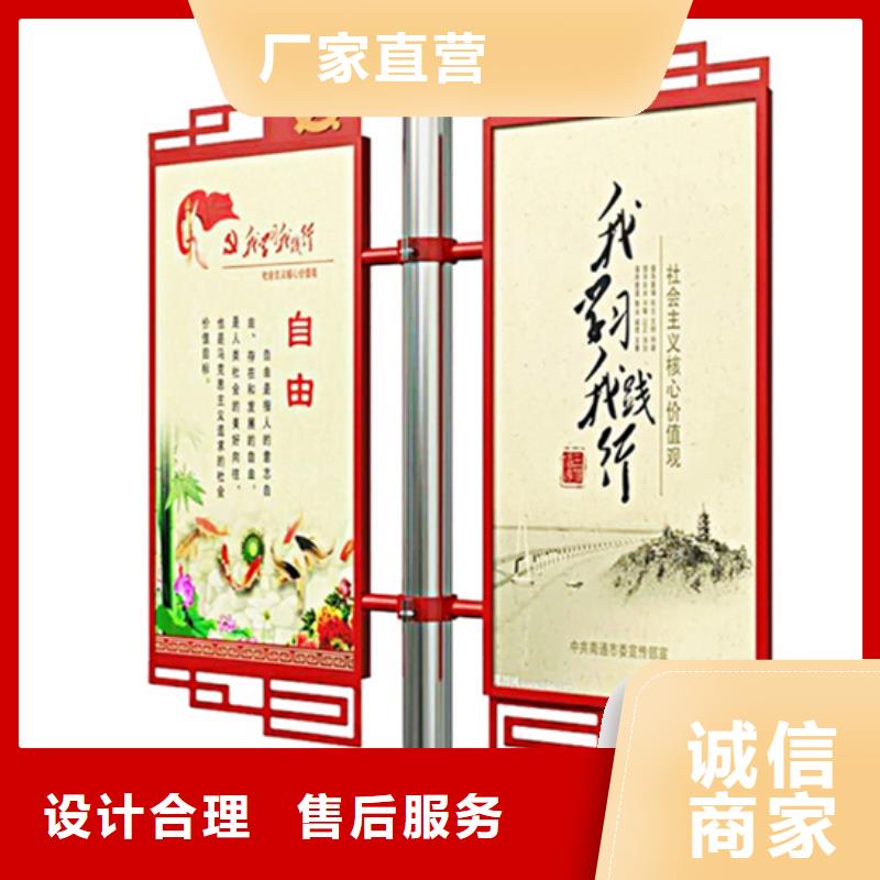 灯杆灯箱新农村标牌用心制造