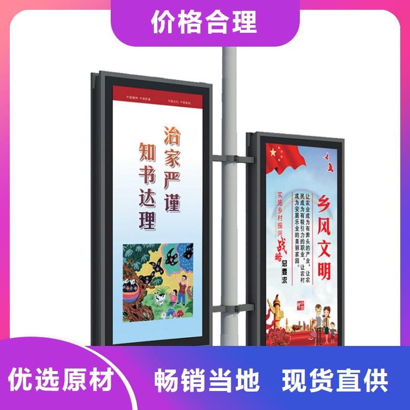 灯杆灯箱新农村标牌用心制造