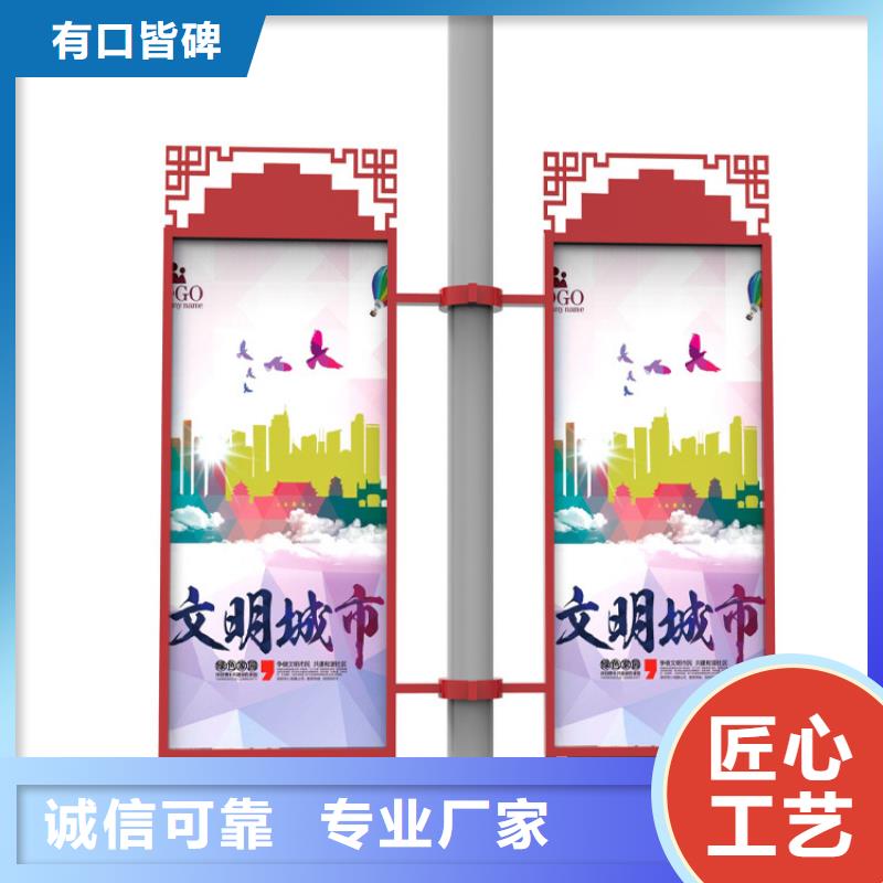 灯杆灯箱小区宣传栏厂家实力大