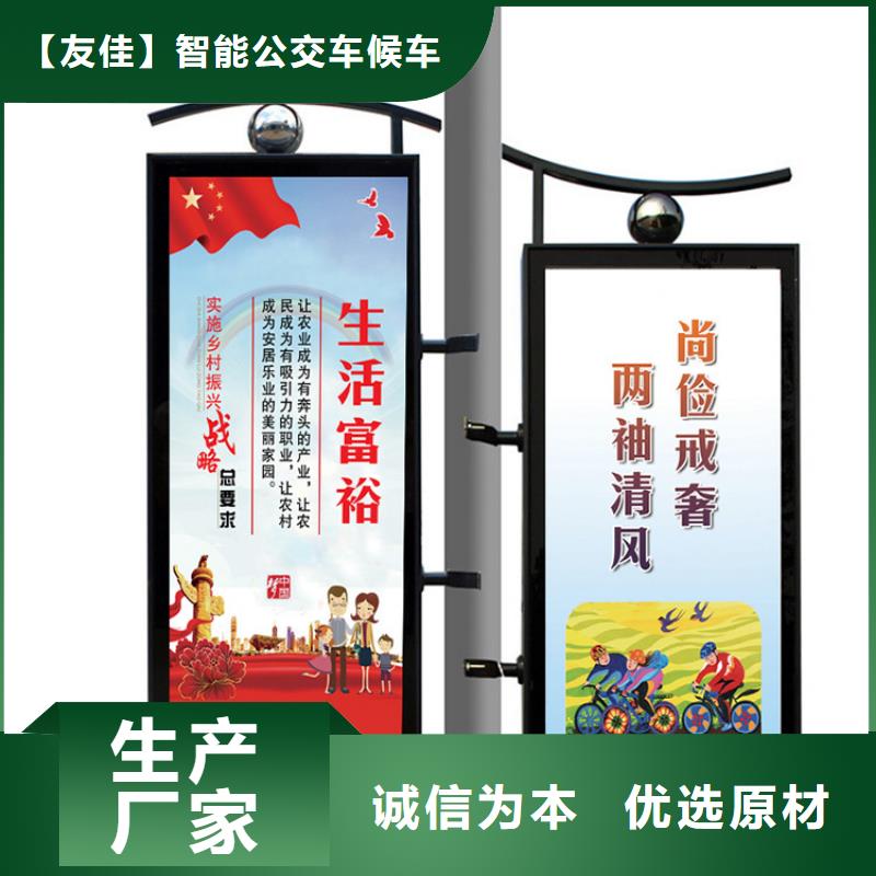【灯杆灯箱智能候车亭支持大小批量采购】