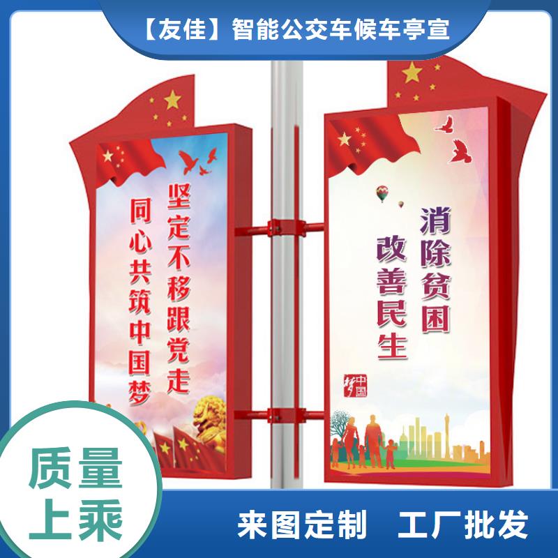 【灯杆灯箱智能候车亭支持大小批量采购】