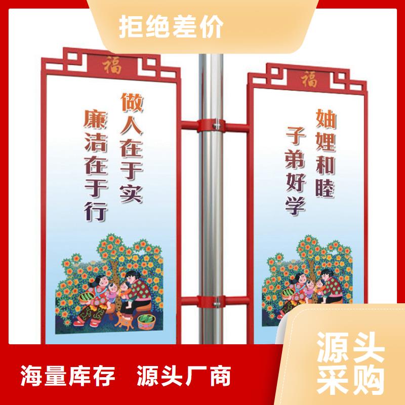 灯杆灯箱新农村标牌用心制造