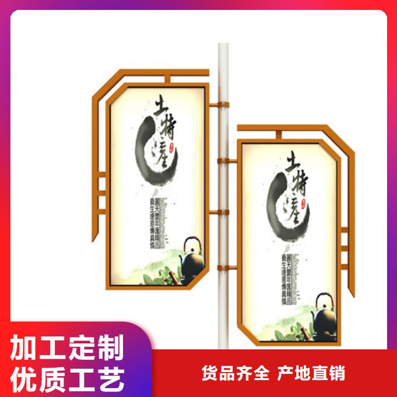 灯杆灯箱智能垃圾房专业品质