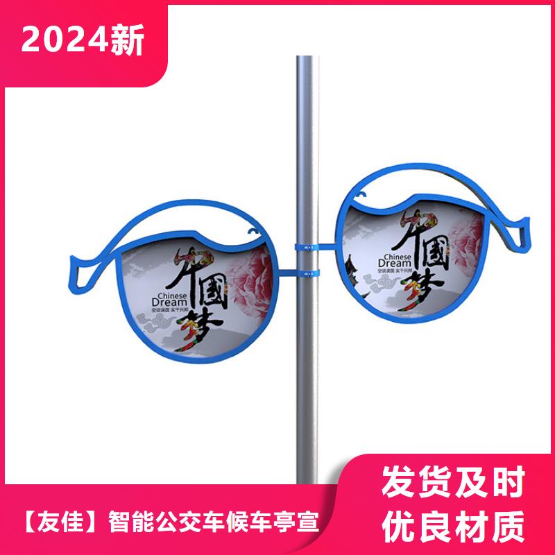 灯杆灯箱新农村标牌用心制造