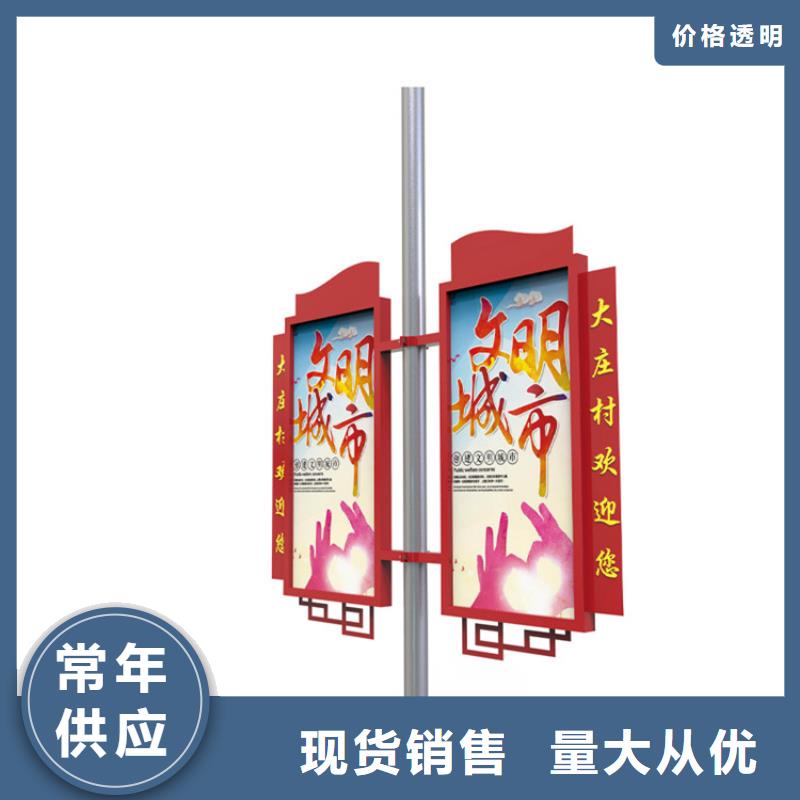灯杆灯箱小区宣传栏厂家实力大