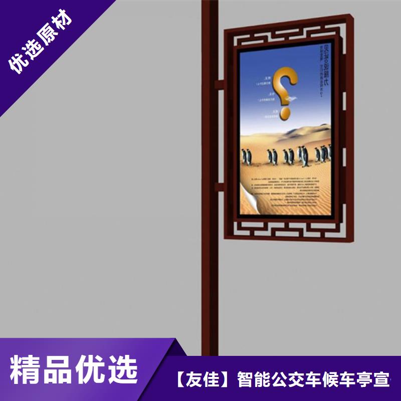 灯杆灯箱【价值观标牌】拒绝伪劣产品