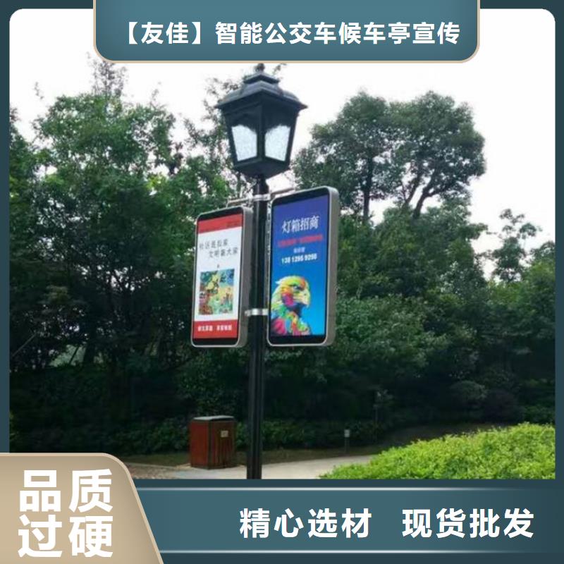 【灯杆灯箱智能候车亭支持大小批量采购】