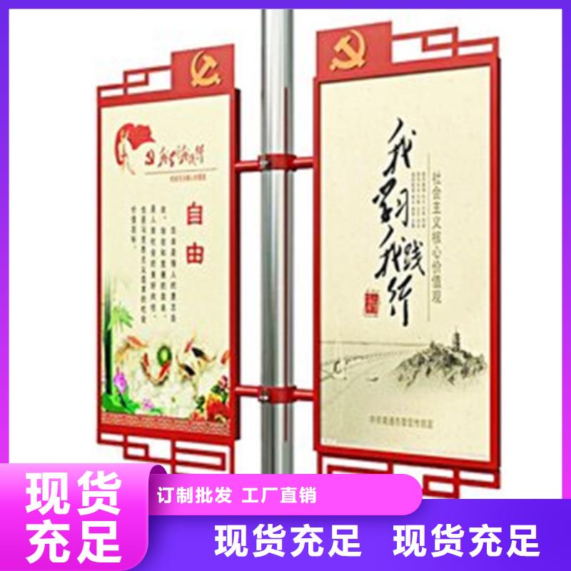 灯杆灯箱新农村标牌用心制造