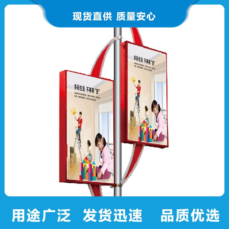 【灯杆灯箱社区阅报栏批发商】