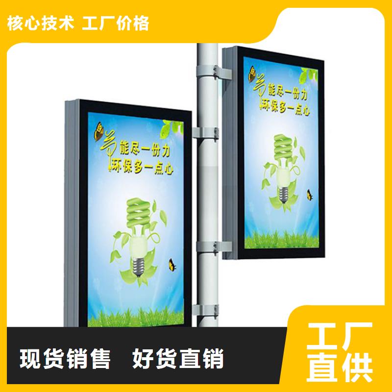 灯杆灯箱小区宣传栏厂家实力大
