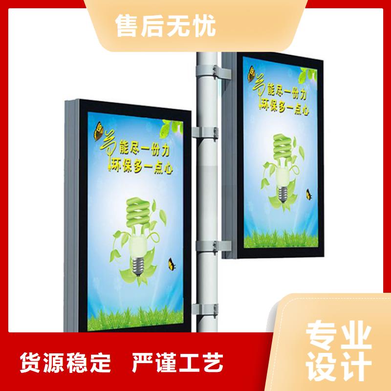 【灯杆灯箱社区阅报栏批发商】