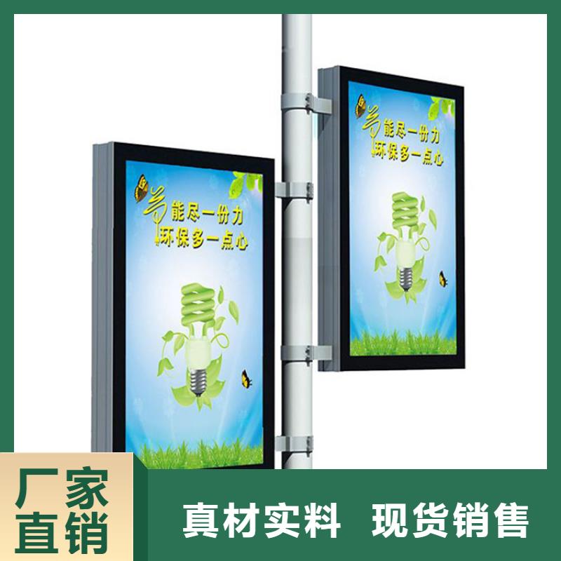 灯杆灯箱新农村标牌用心制造