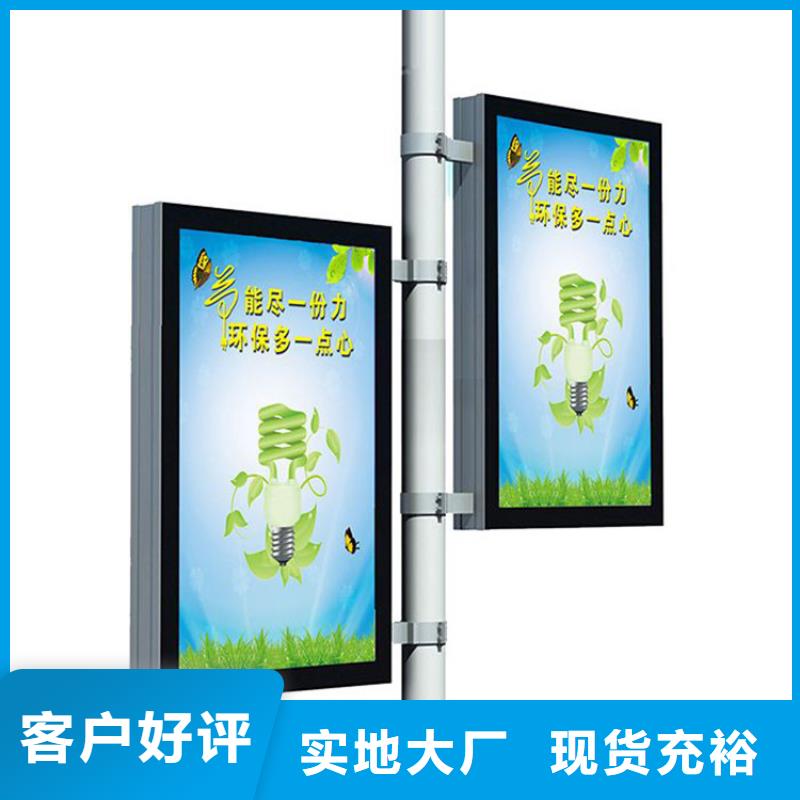 【灯杆灯箱智能候车亭支持大小批量采购】