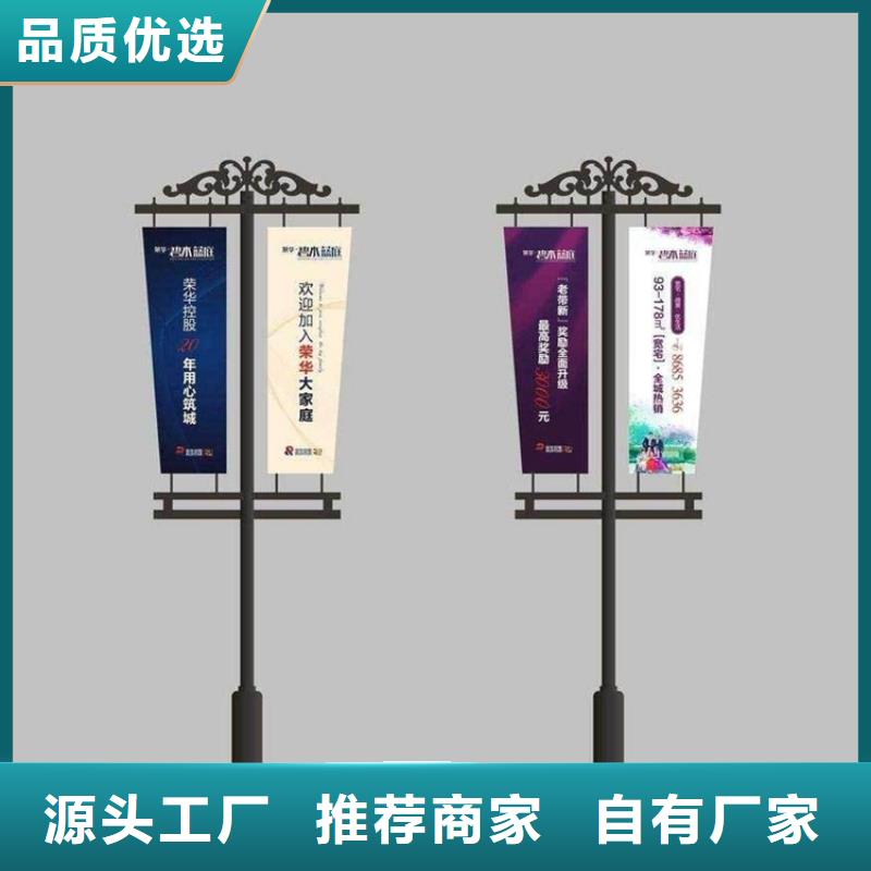 灯杆灯箱新农村标牌用心制造
