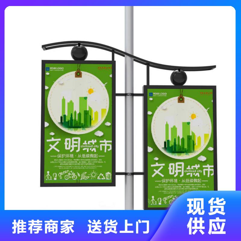 灯杆灯箱垃圾分类亭厂家型号齐全